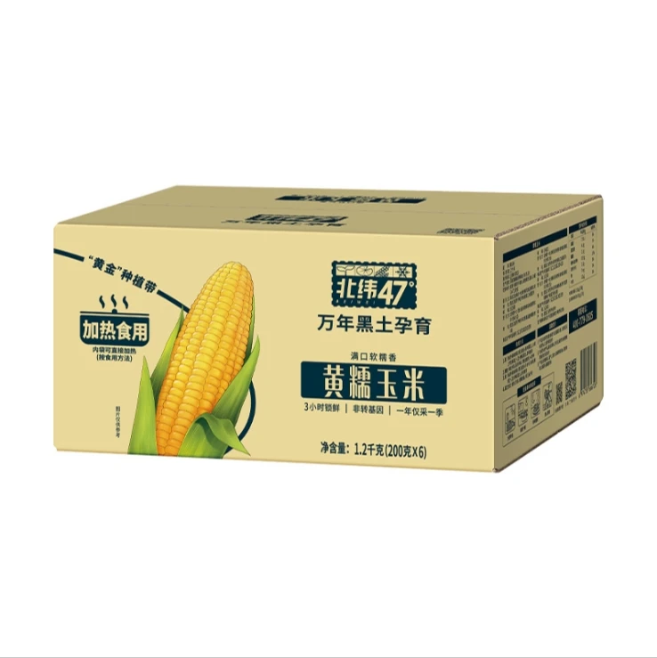 北纬47度黄甜糯玉米200克*6穗