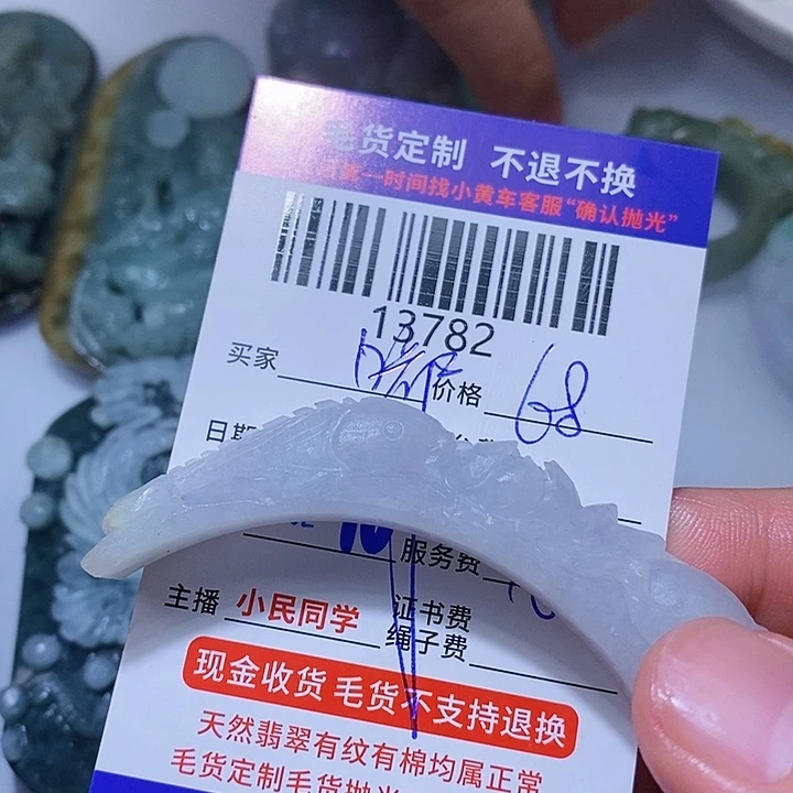 定制翡翠未镶嵌嘟*嘴