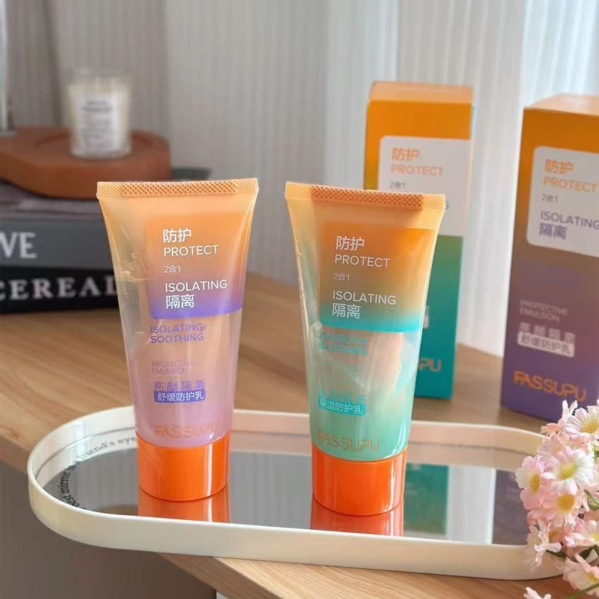 亮颜隔离舒缓防护乳