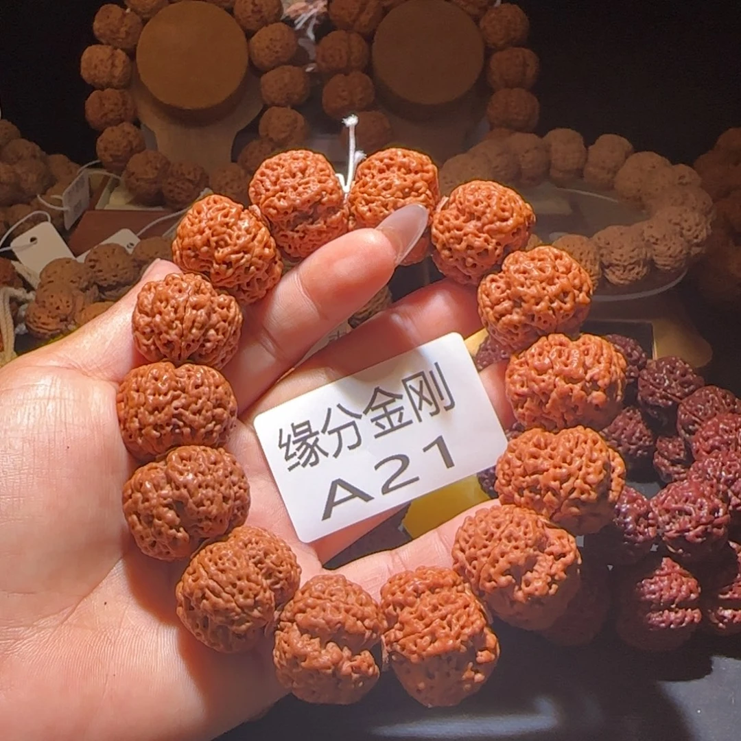 金刚菩提吊坠26开播福利