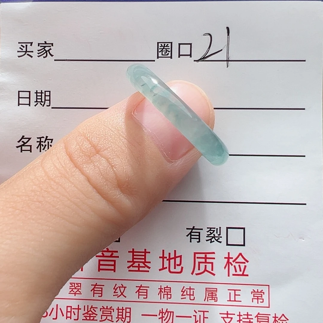 有***有未镶嵌戒指翡翠天然