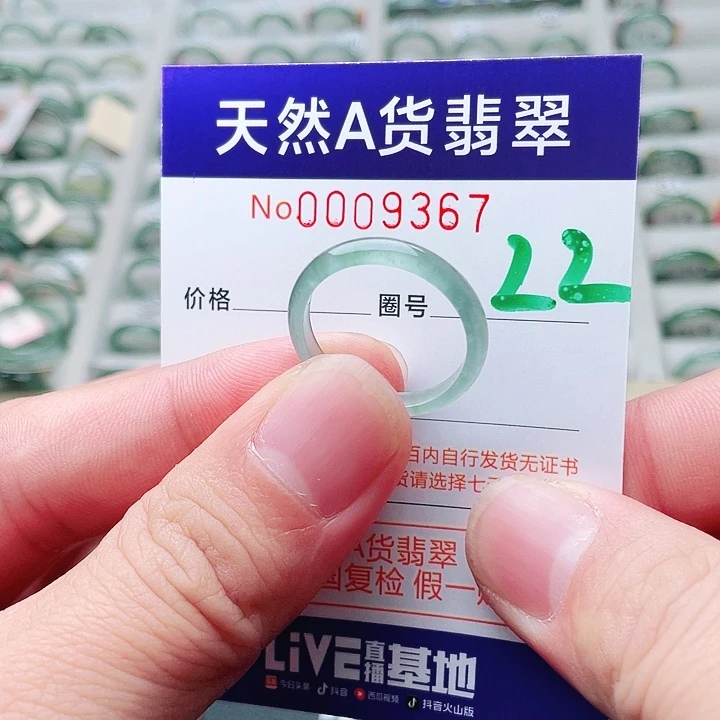 翡翠未镶嵌戒指天然A货翡翠戒指