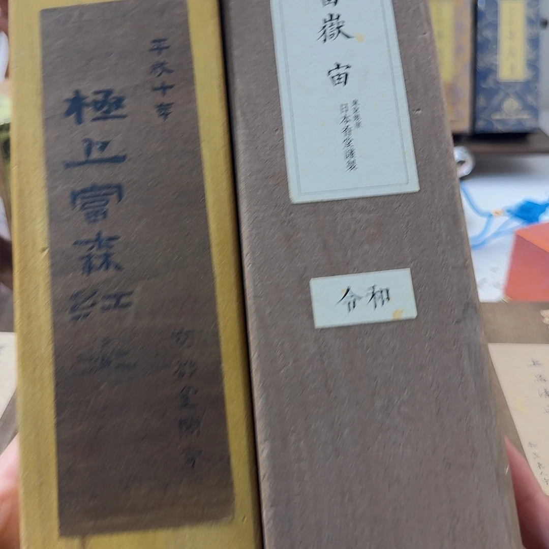 若***霖瓷片142231213122212