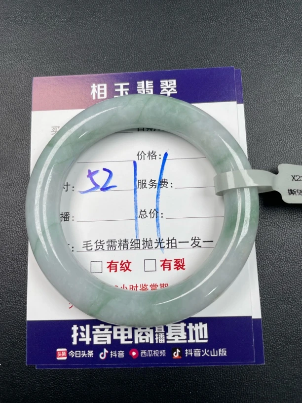 毛货需精细抛光定制拍一发一11