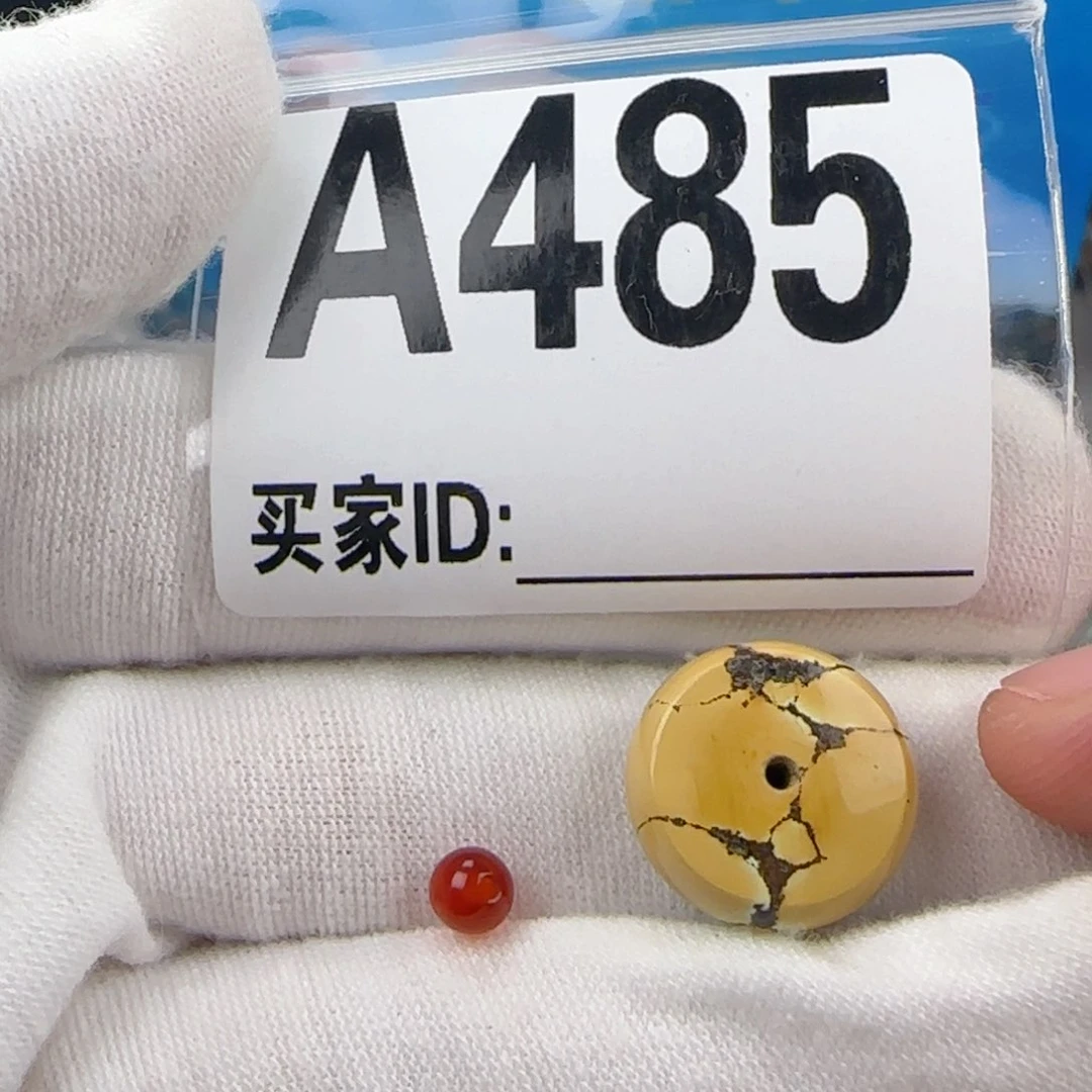 南红玛瑙配饰14.4未镶嵌
