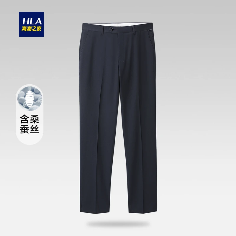 HLA/海澜之家西装夏季商务西裤直筒高端九分男士男款修身裤子薄款