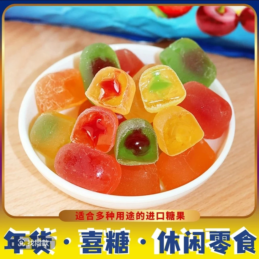 （日期到9月）俄罗斯进口爆浆水果夹心小蜜蜂蜻蜓软糖500克