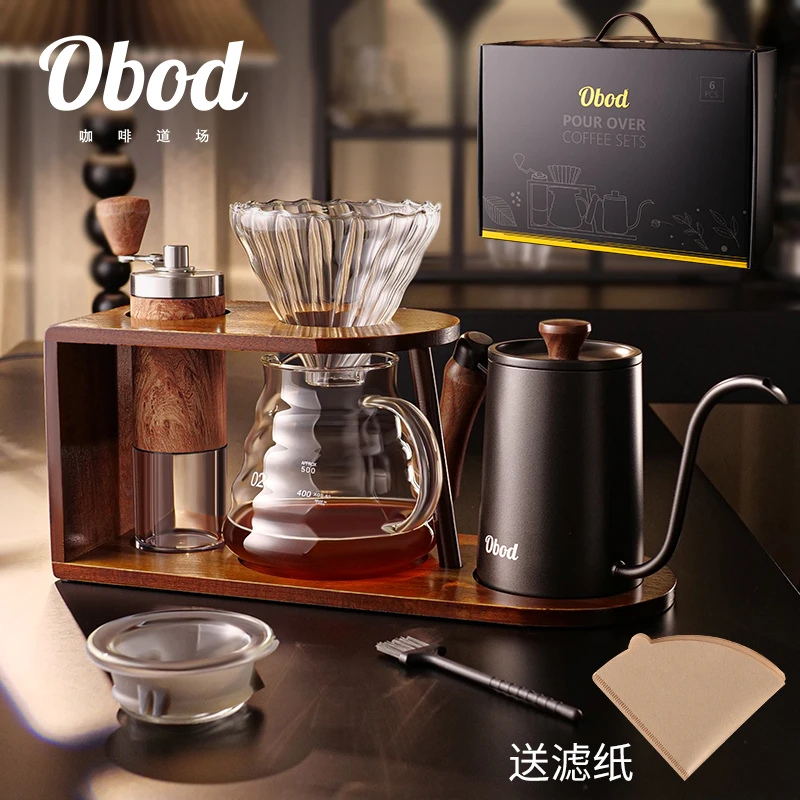 OBOD手冲壶咖啡壶套装家用小型滴滤式便携礼盒手摇全套研磨器具