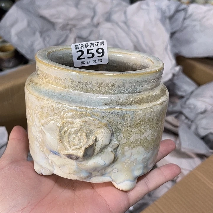 狼盆内口径5-8高度9