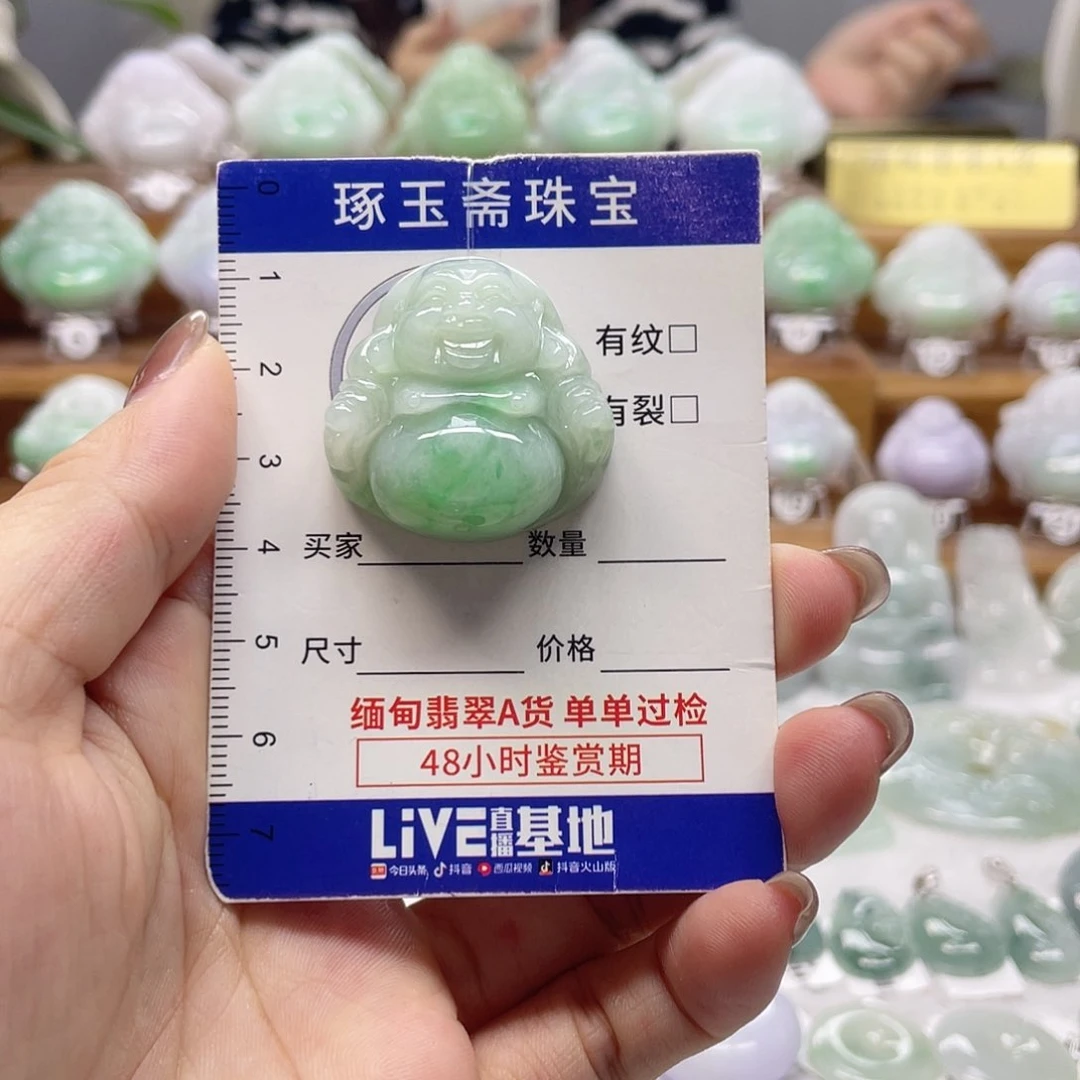 颈饰未镶嵌翡翠佛公