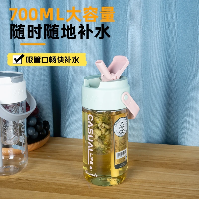 tritan水杯女高颜值便携式吸管杯夏季2022新款带茶隔学生塑料杯子