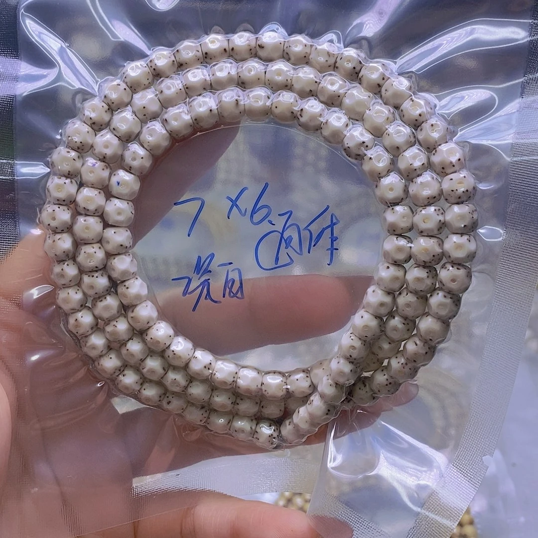 吊坠星月菩提石玉