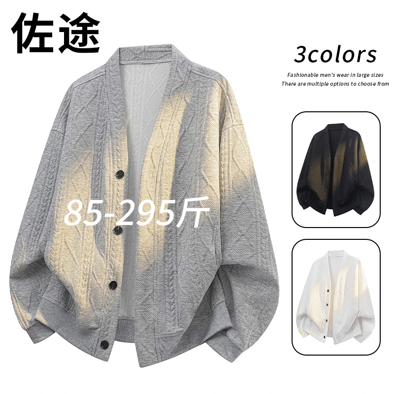 美式复古针织衫开衫外套男春秋季新款提花肌理感宽松大码男装卫衣