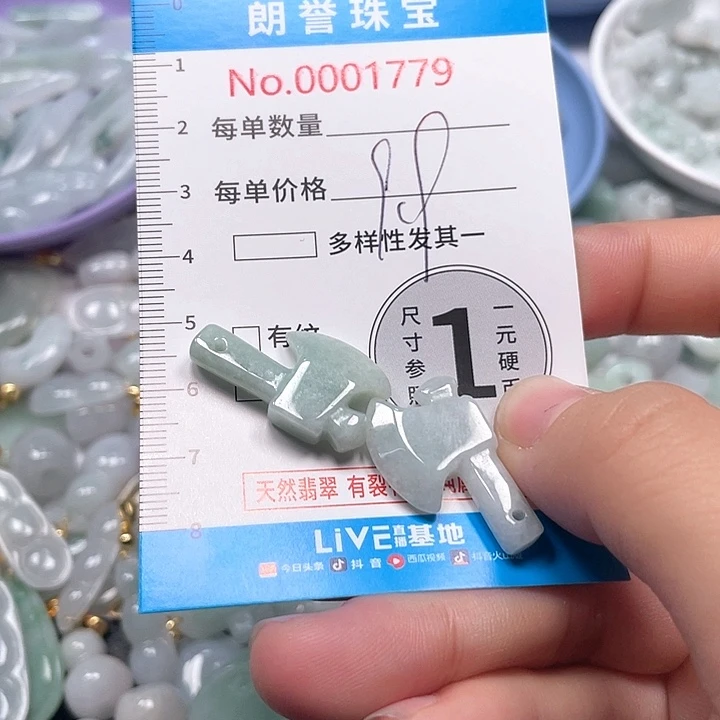 翡翠未镶嵌颈饰翡翠吊坠1779