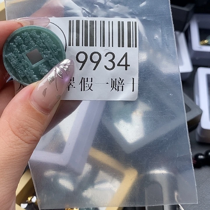 颈饰未镶嵌翡翠9934