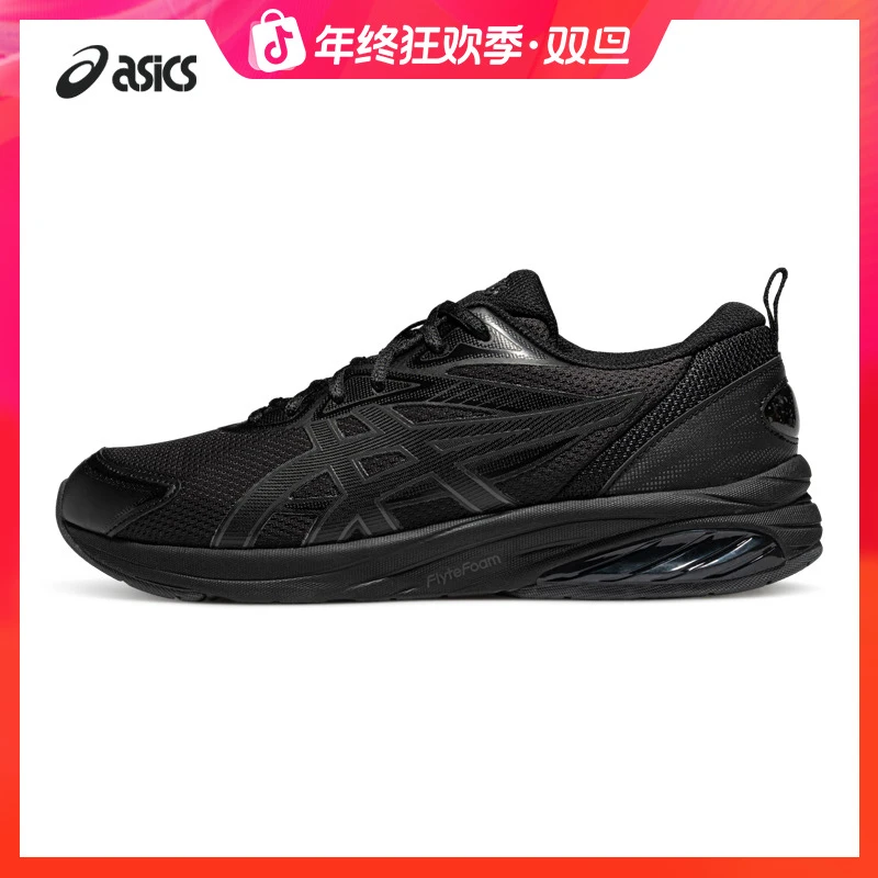 ASICS亚瑟士新款情侣休闲鞋GEL-QUANTUM KEI男女时尚复古运动鞋