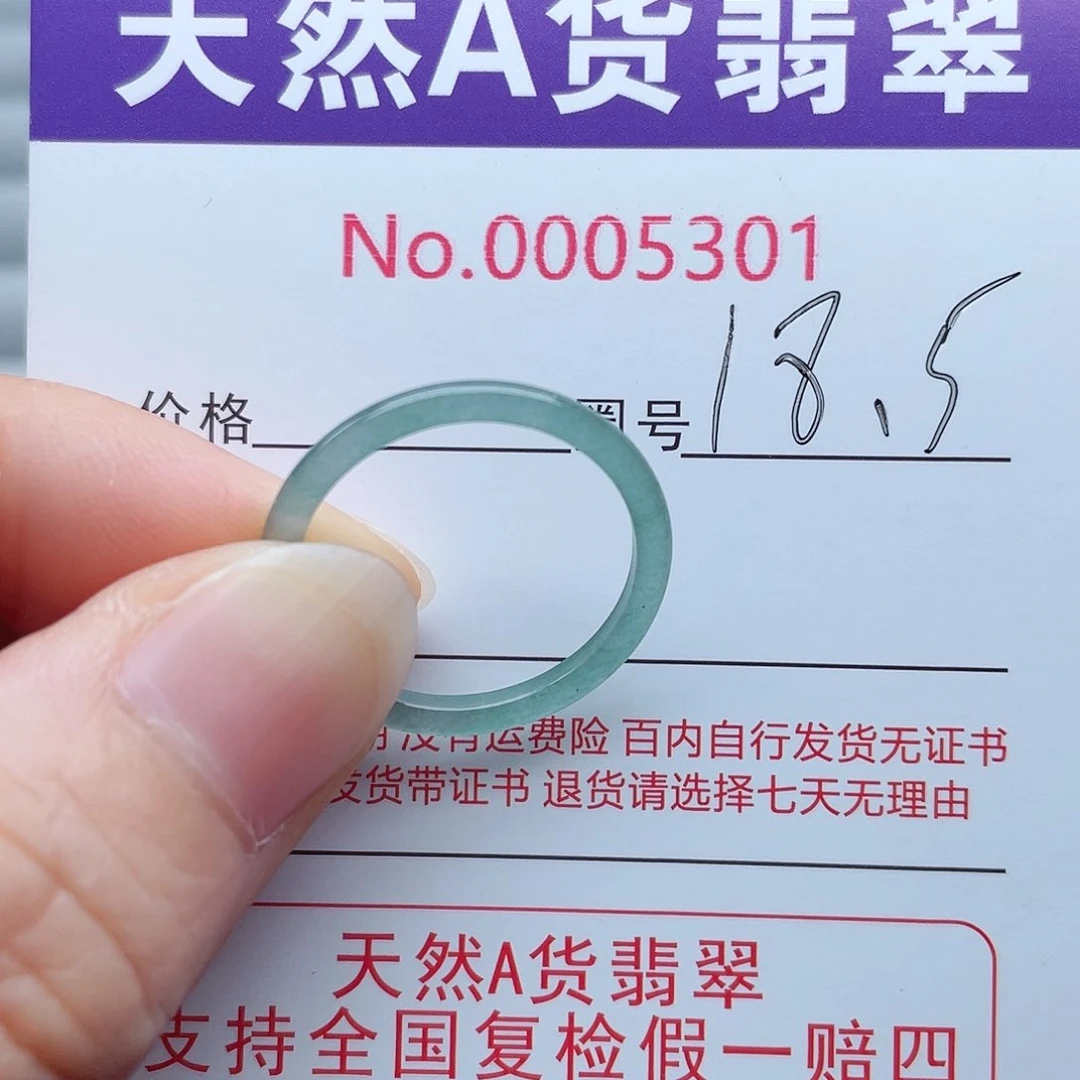 【闪购商品】翡翠戒指未镶嵌岁***.天然