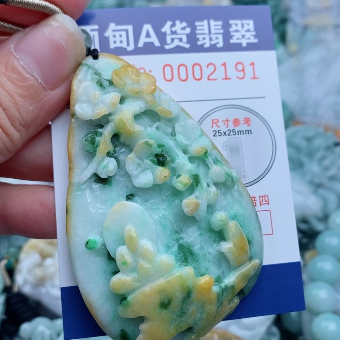 长***草翡翠未镶嵌颈饰123456