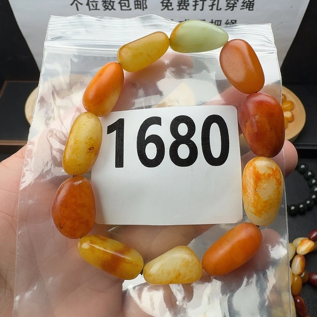 和田玉未镶嵌手串