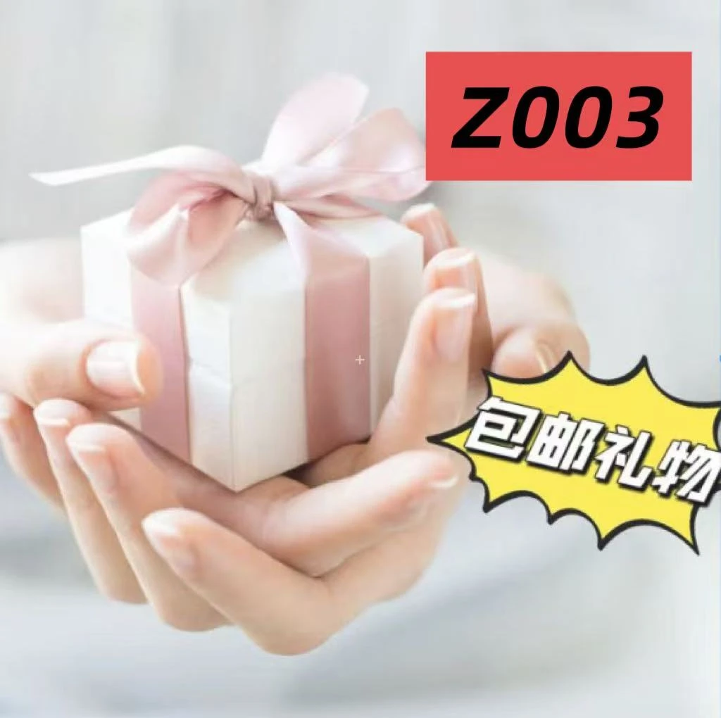 SIIS 轻奢配饰    Z003