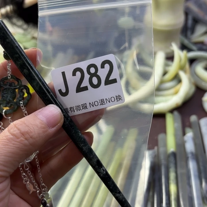 蛇纹石玉发饰合金涟*
