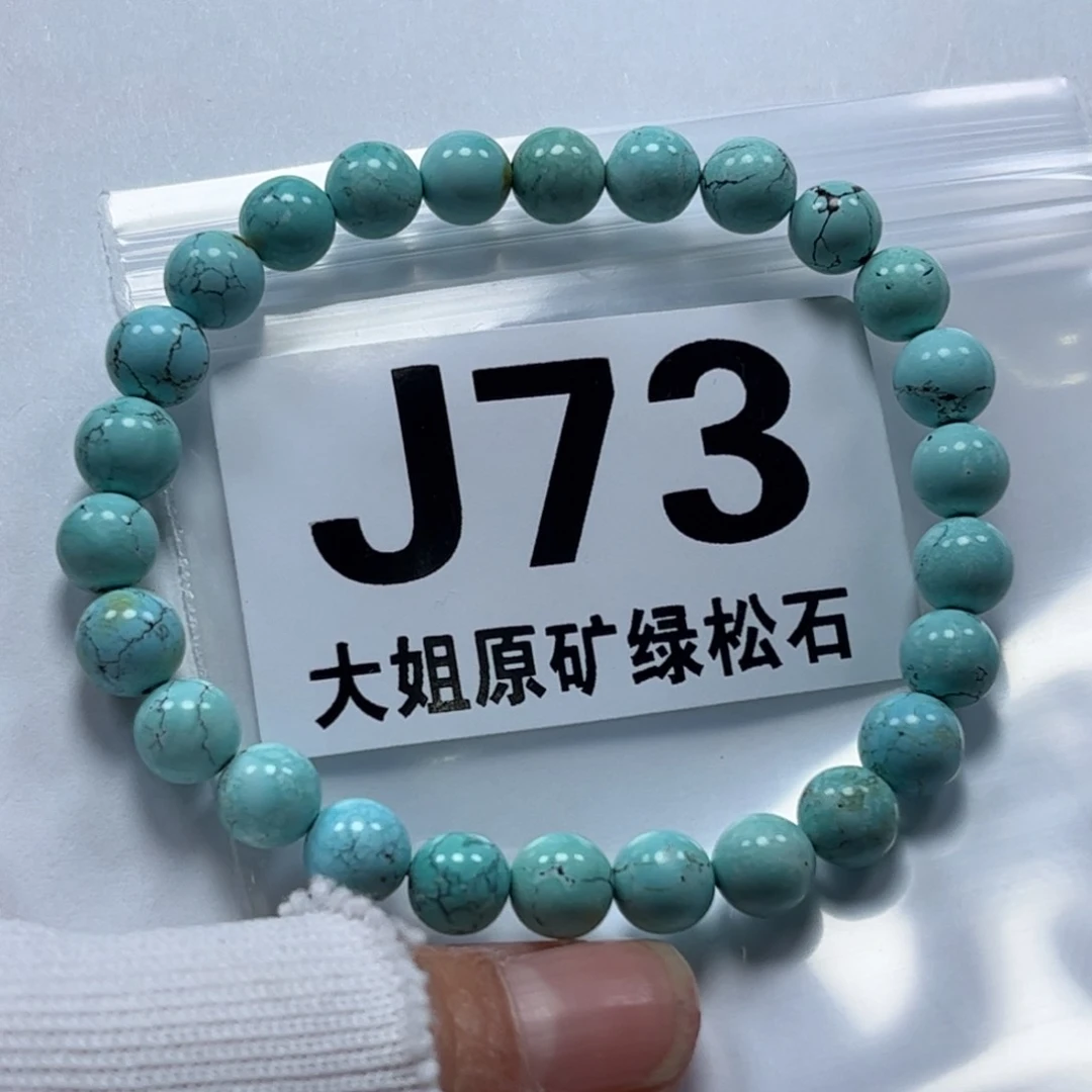 南红玛瑙珠宝奇石未镶嵌