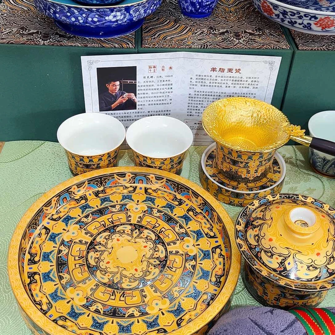 景德陶瓷景德陶瓷