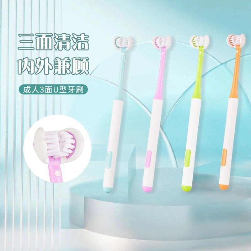 新品三面牙刷护齿马清洁软毛成人牙刷少女否NO.860支手动中国大陆