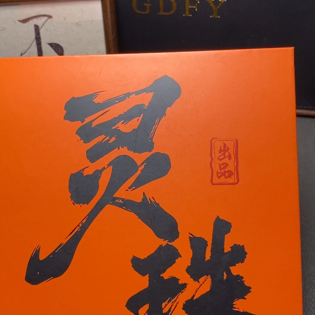 凤眼菩提手串尼泊尔