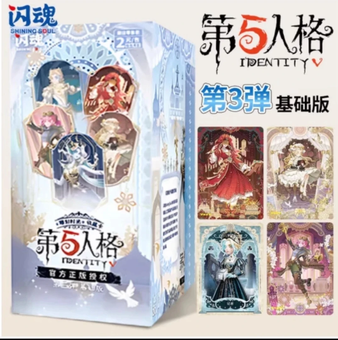 【新人浮浮】第五人格雕刻时光第三弹基础版收藏