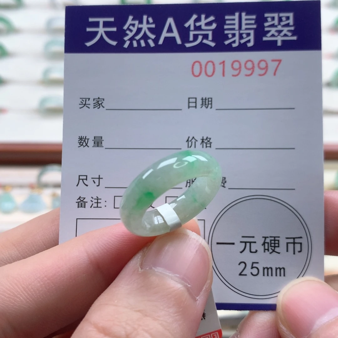 翡翠未镶嵌戒指13圈口