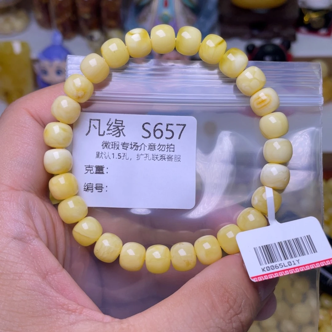 未镶嵌琥珀珠宝奇石