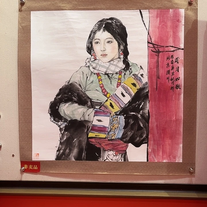 书法书法作品欣赏艺术