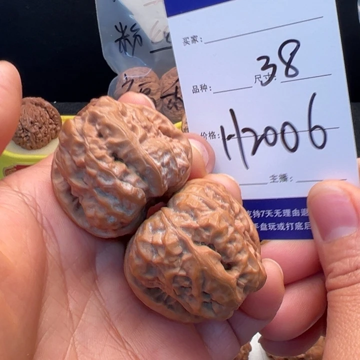 文玩核桃把件蛤蟆头H2006