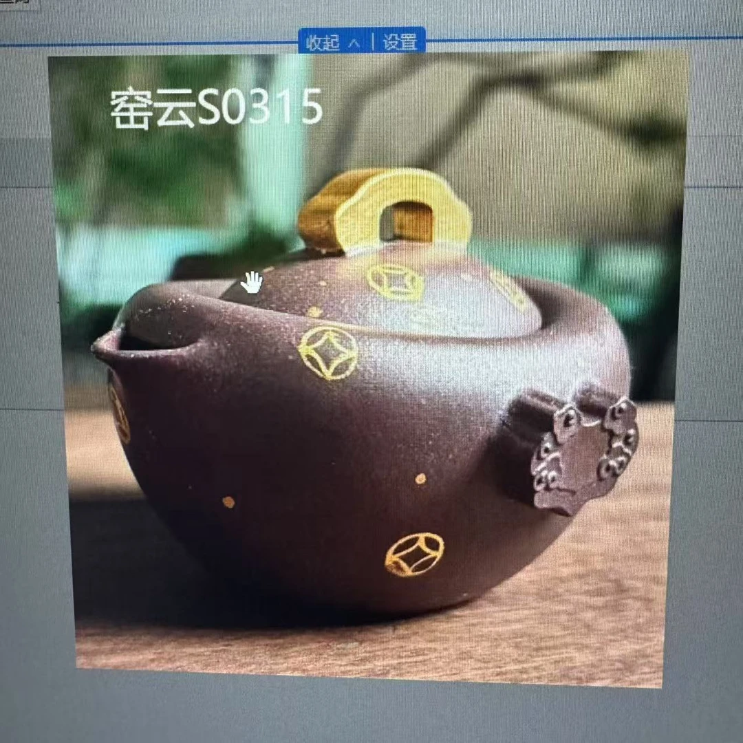 【见珊】元宝紫砂壶（窑云S0315）