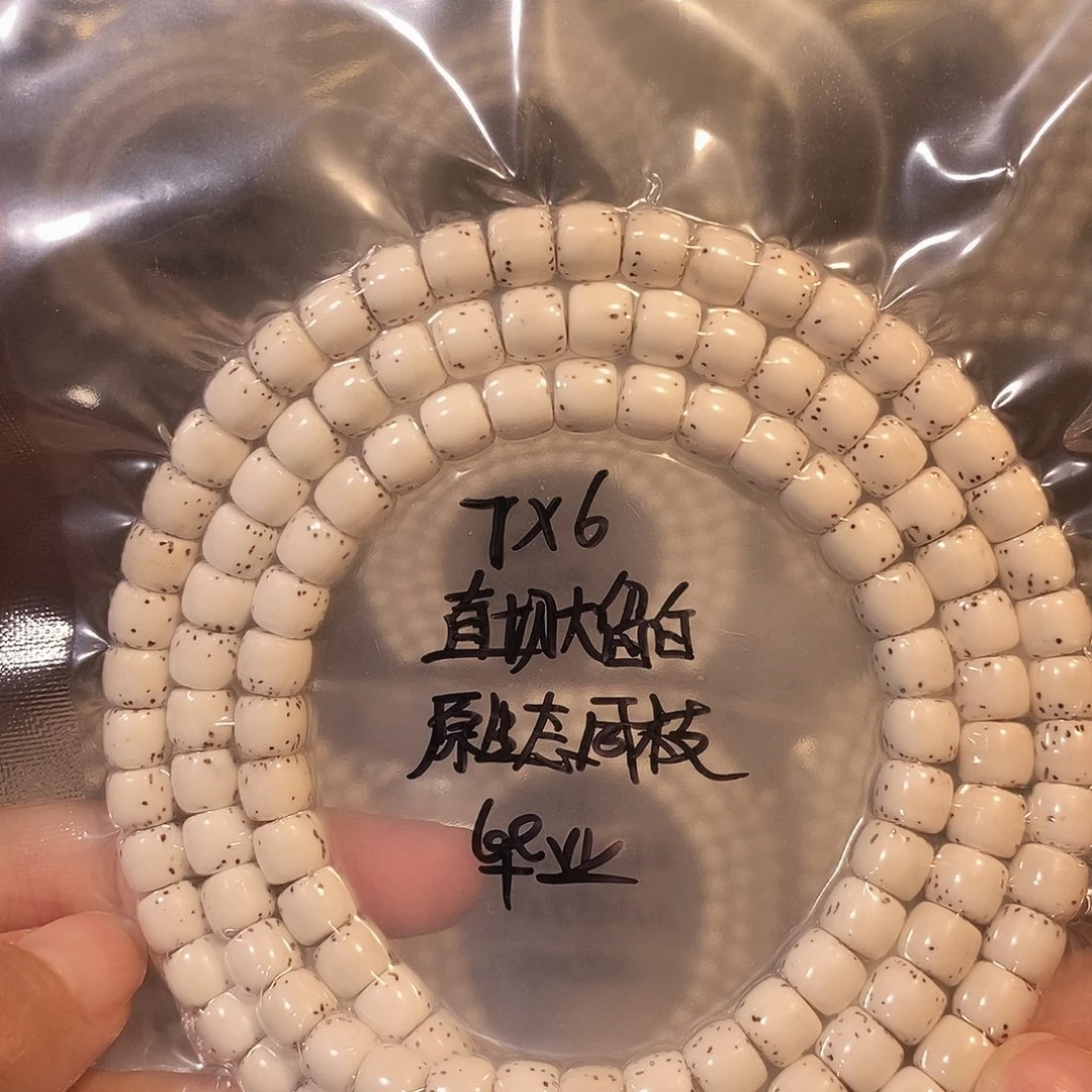 吊坠星月菩提星月
