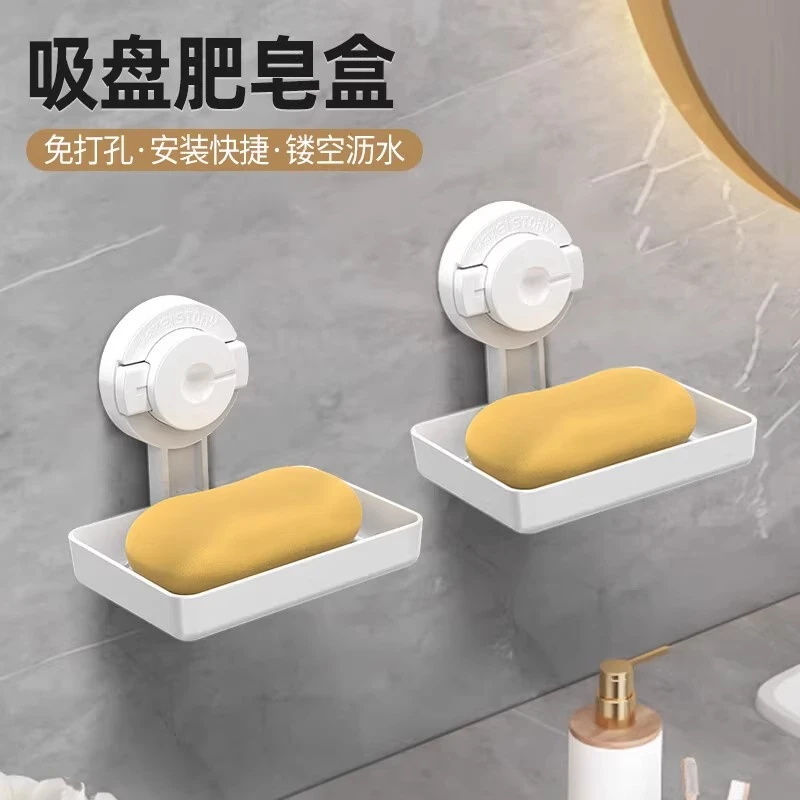 【Sungsa】日本吸盘肥皂盒壁挂式免打孔香皂收纳盒家用沥水置物架