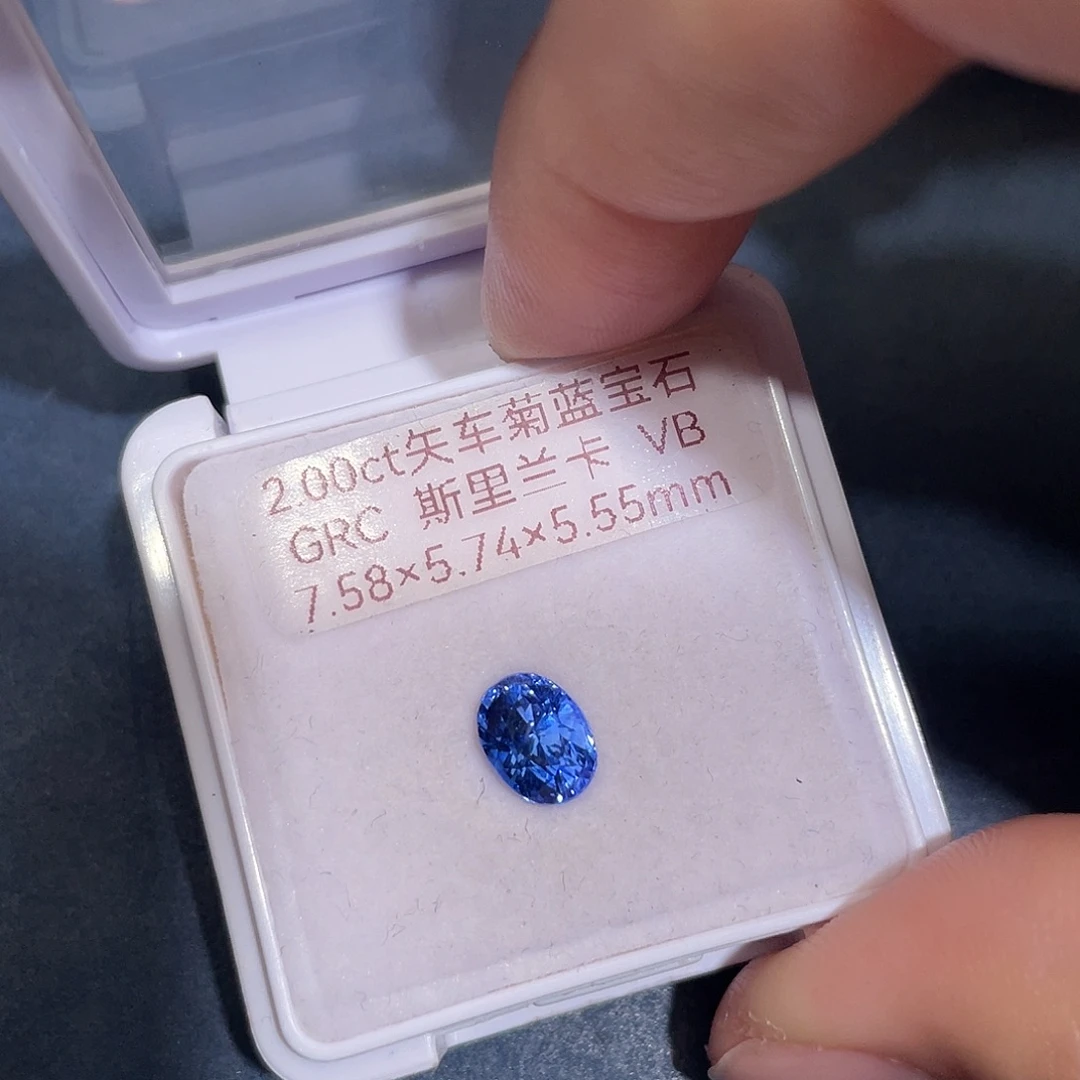 蓝宝石裸石2ct矢车菊grc斯里兰卡vb