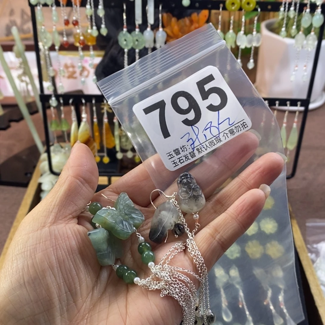 F***）蛇纹石玉合金发饰