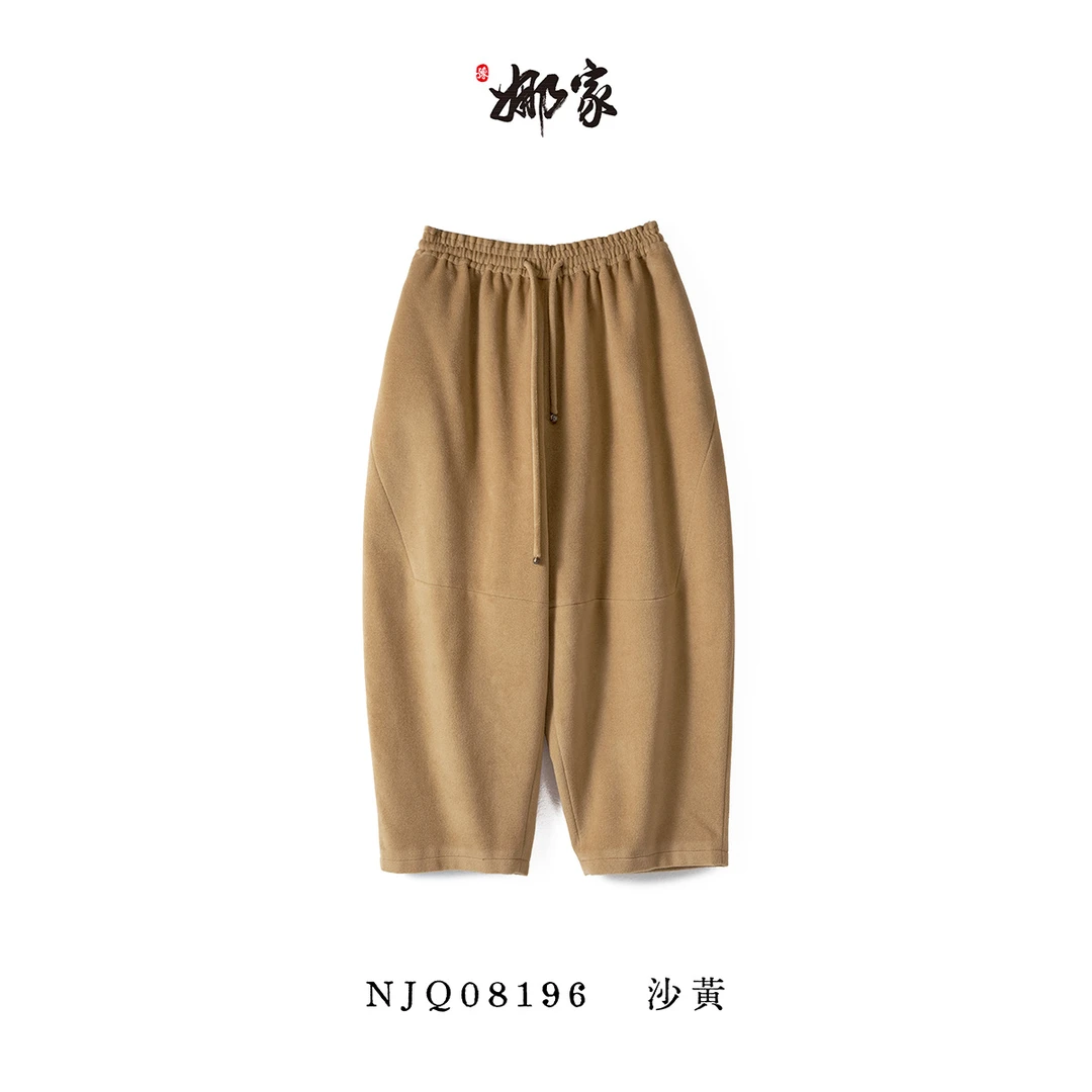 娜家国风羊毛绒花苞裤NJQ（08196）时尚舒适简约百搭