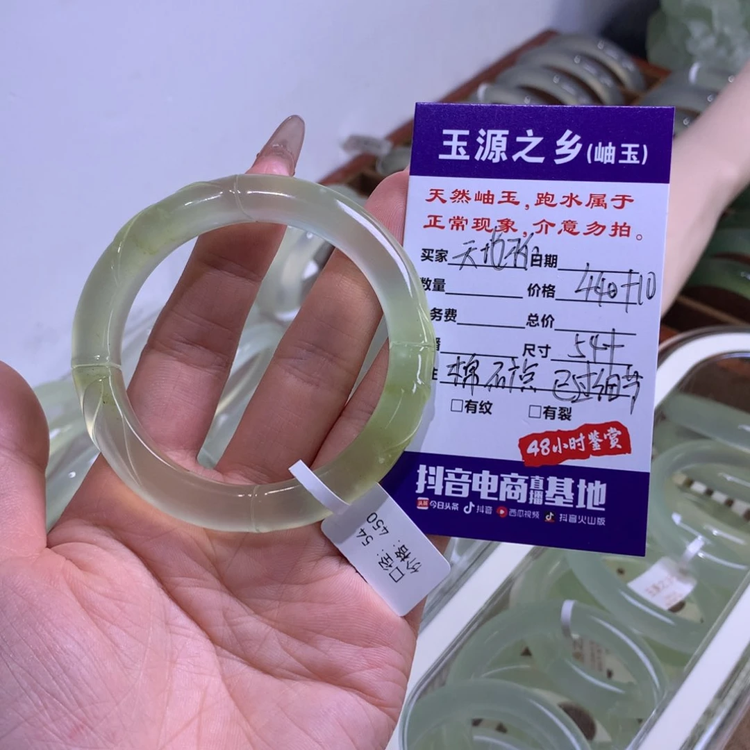 天***仁蛇纹石玉未镶嵌手镯