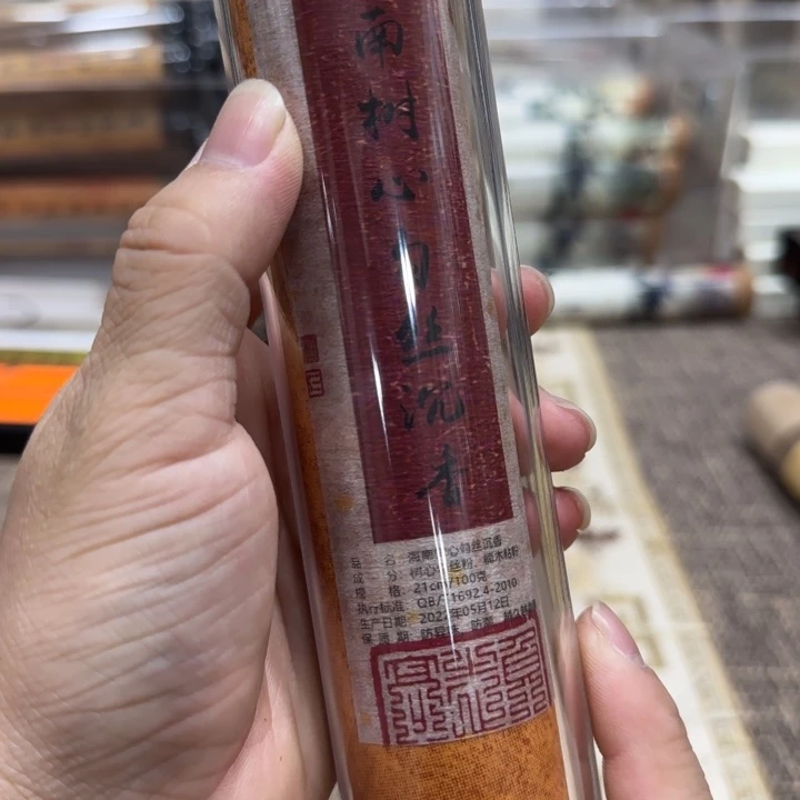 闪购链接专属链接