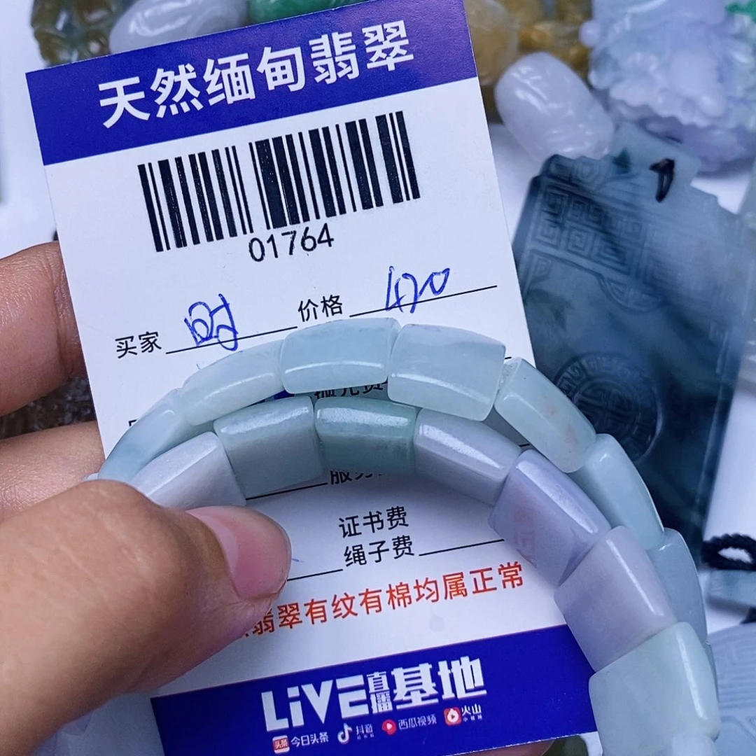 时***…未镶嵌定制翡翠翡翠