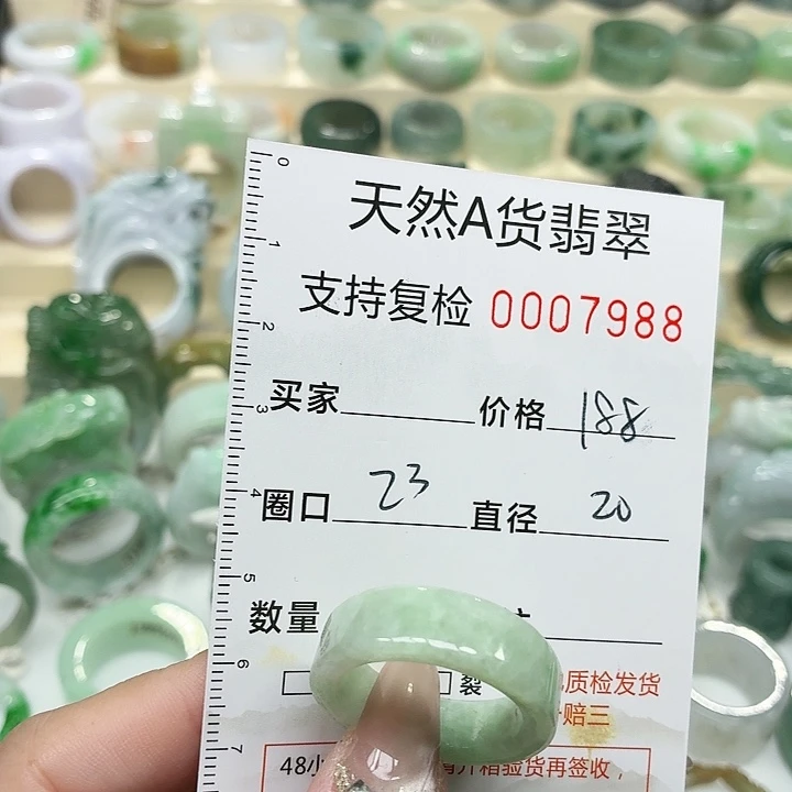 翡翠未镶嵌戒指戒指