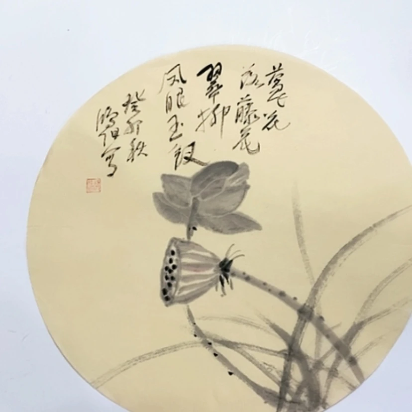 【闪购商品】一二三四五六七八九