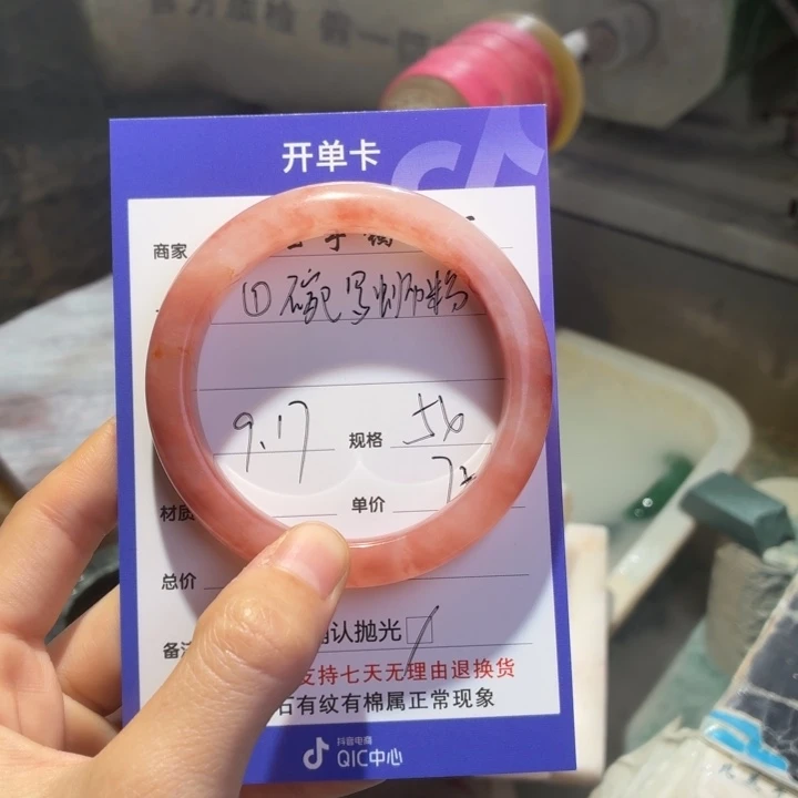 ①***粉未镶嵌手镯石英质玉（金丝玉）不退不换