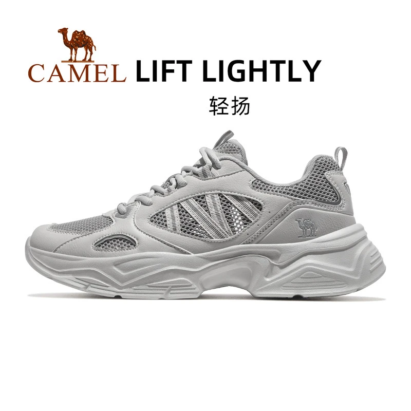 骆驼轻扬网面运动鞋透气户外轻便休闲增高复古老爹鞋男女夏日登山