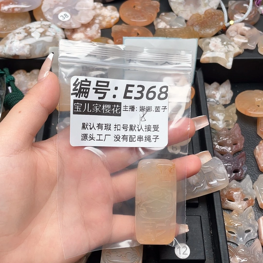 玛瑙/玉髓颈饰银S925镀金镶嵌?****?