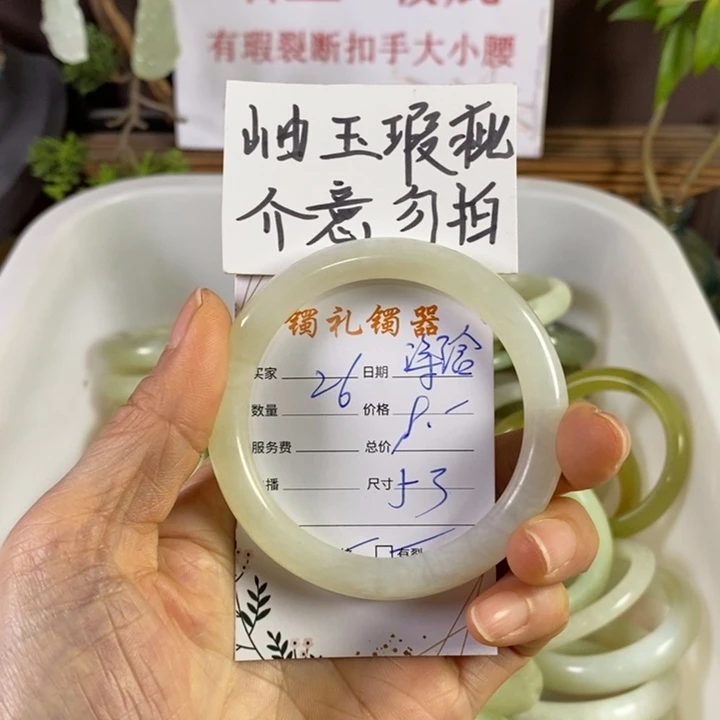 詩***.蛇纹石玉未镶嵌手镯