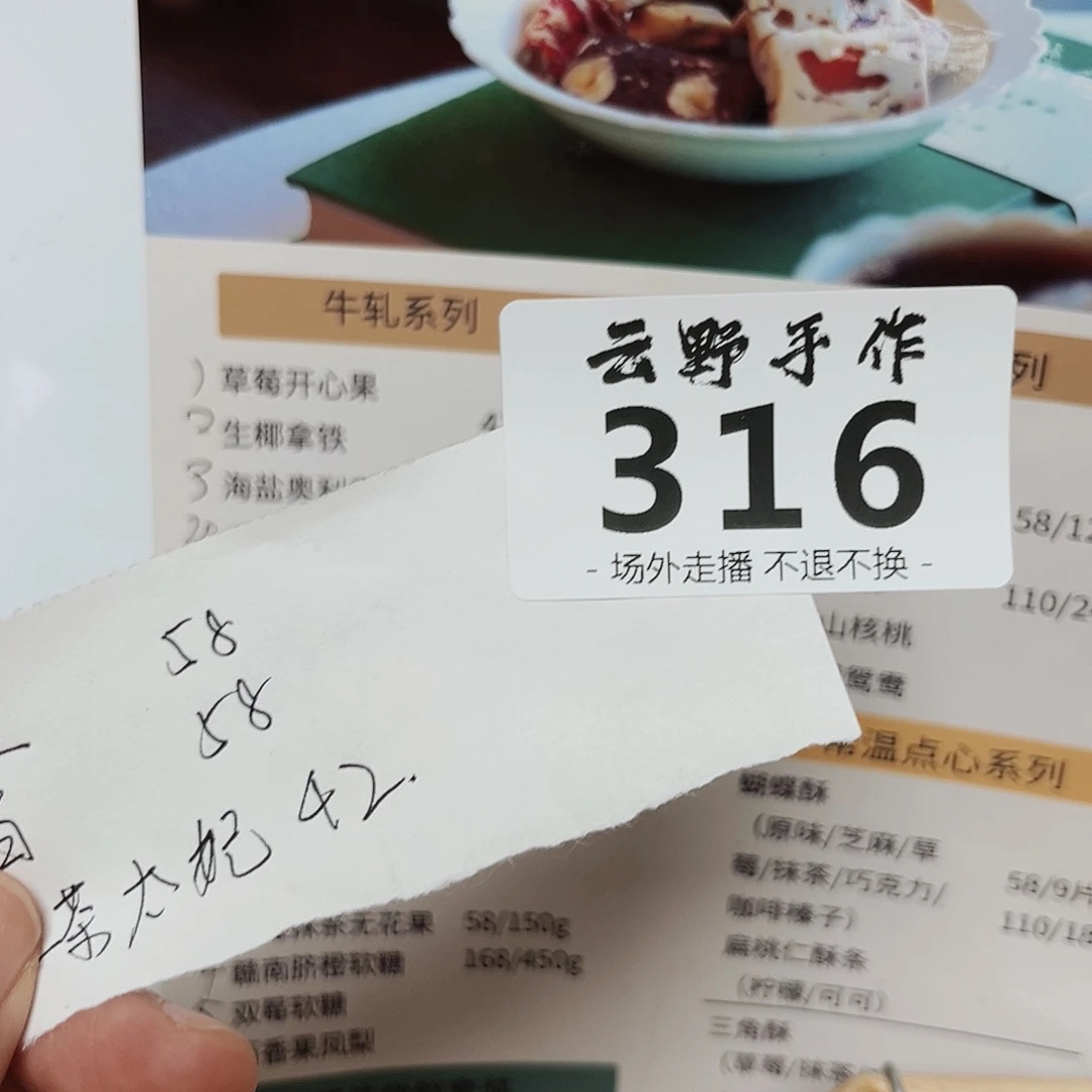 赵**界哈哈哈哈哈哈哈哈哈